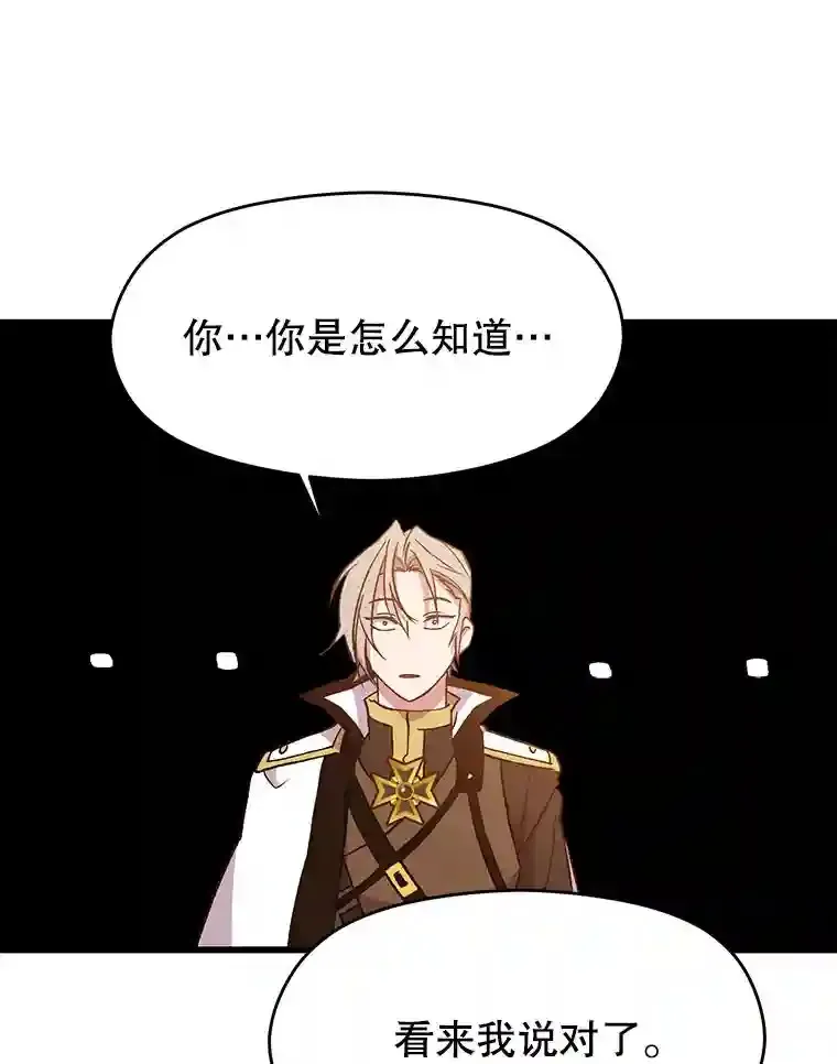 16.地下城85