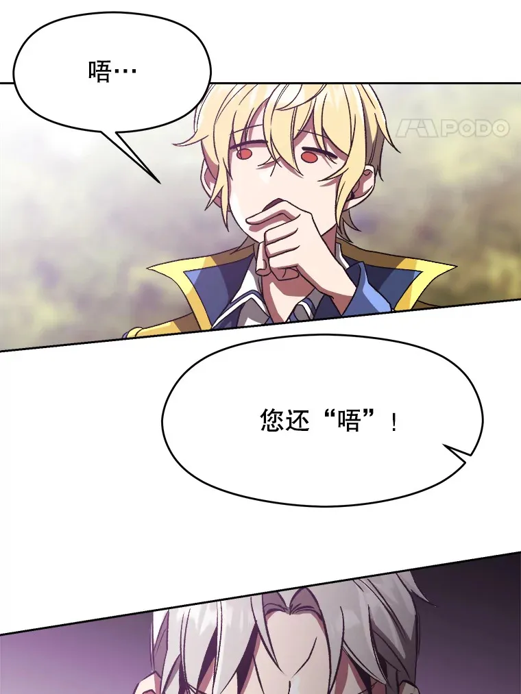 39.面见精灵王55