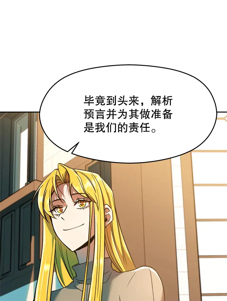 72.只是开始59