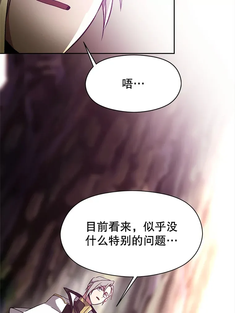 41.制作魔具50