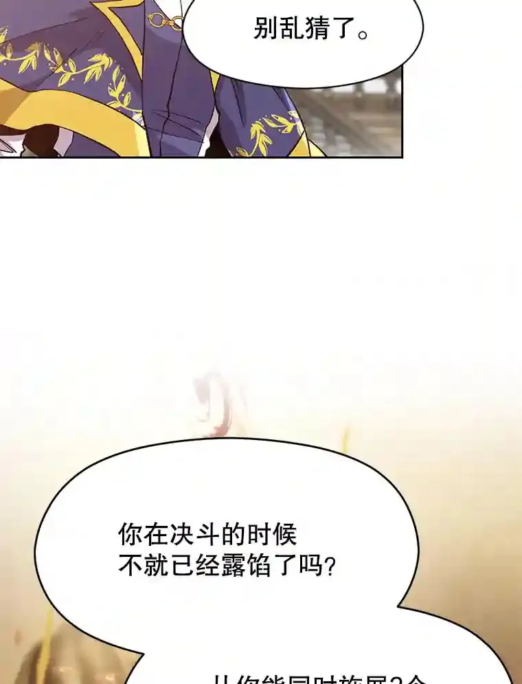 15.醒悟64