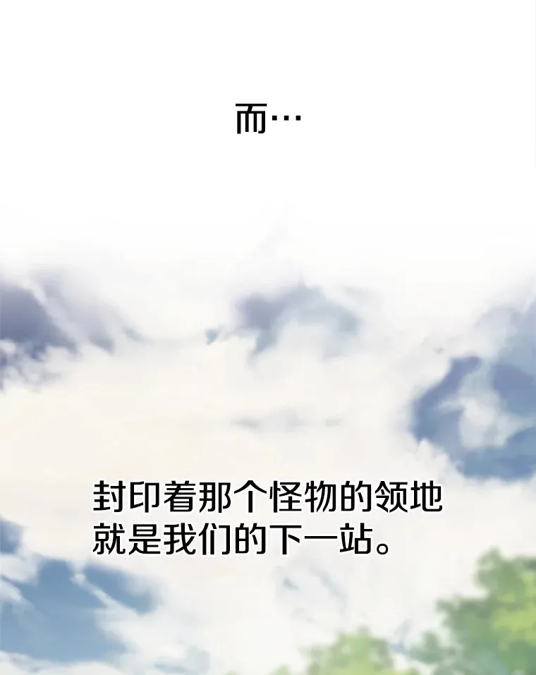 74.传授修炼法100