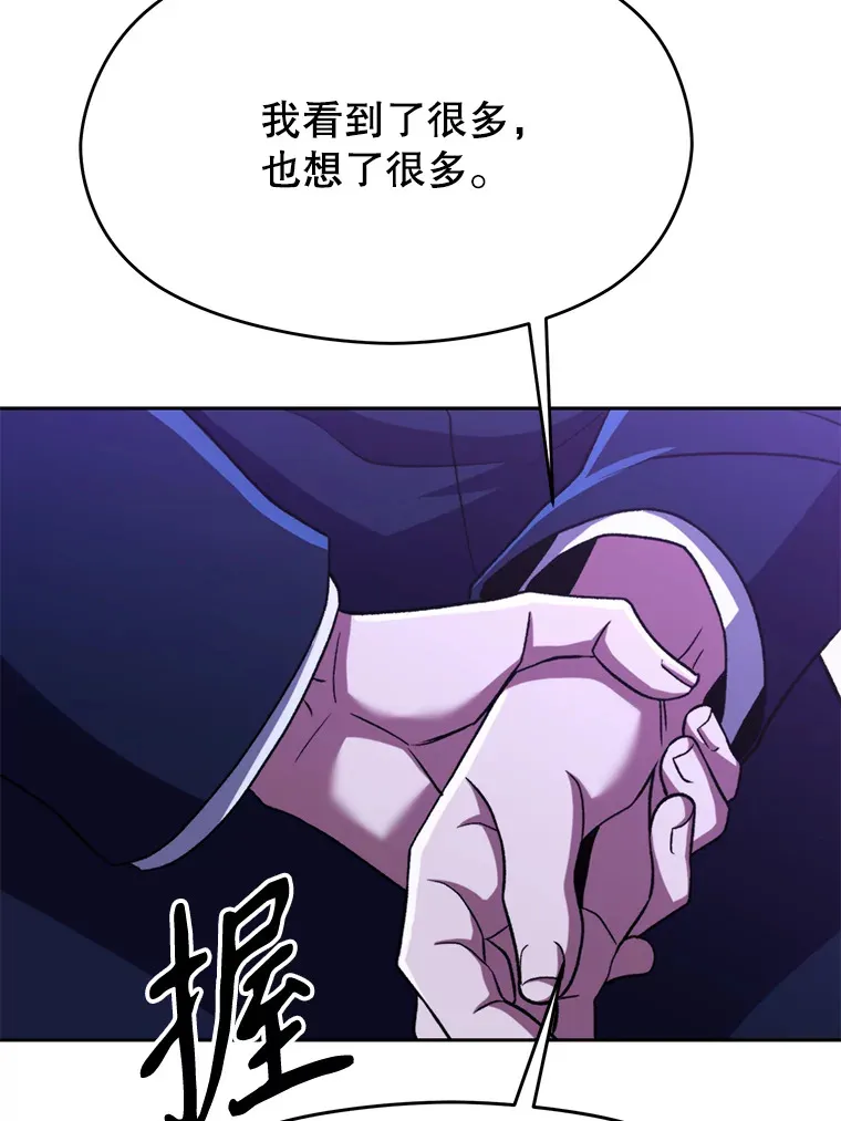 72.只是开始91