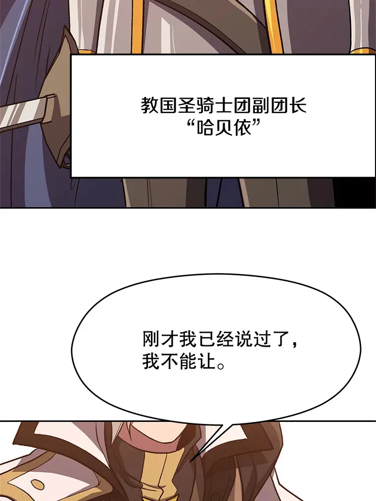 50.险遭带走31