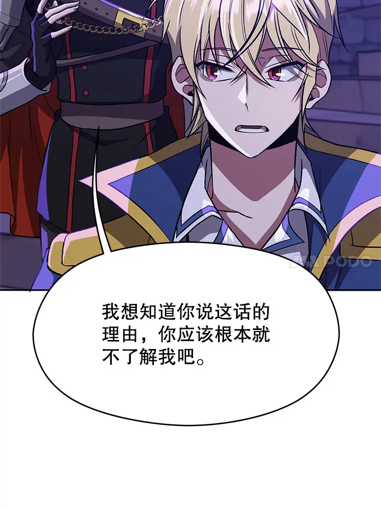55.地下仓库13