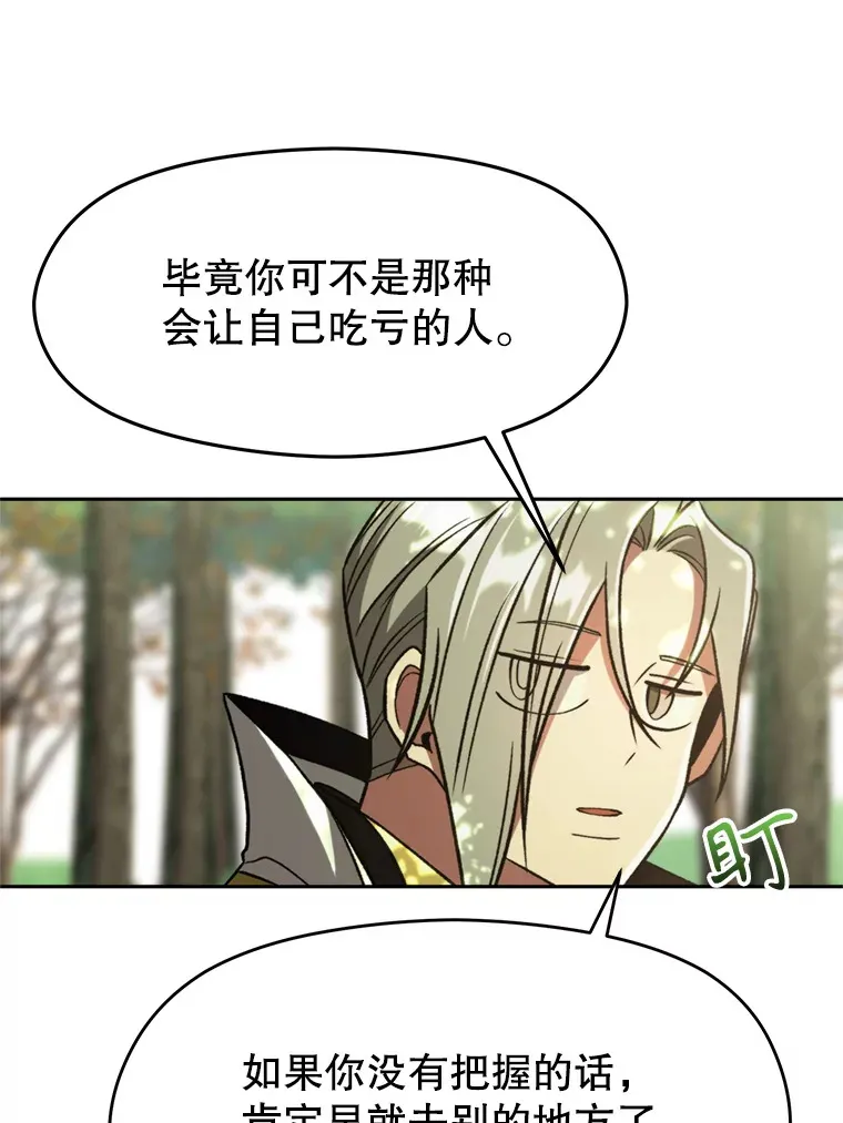 75.打赌25