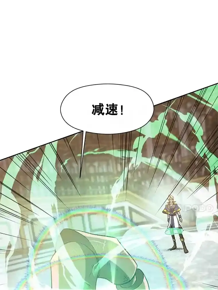 12.决斗开始56