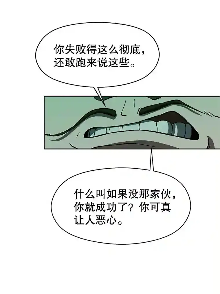 27.偶遇预言家82