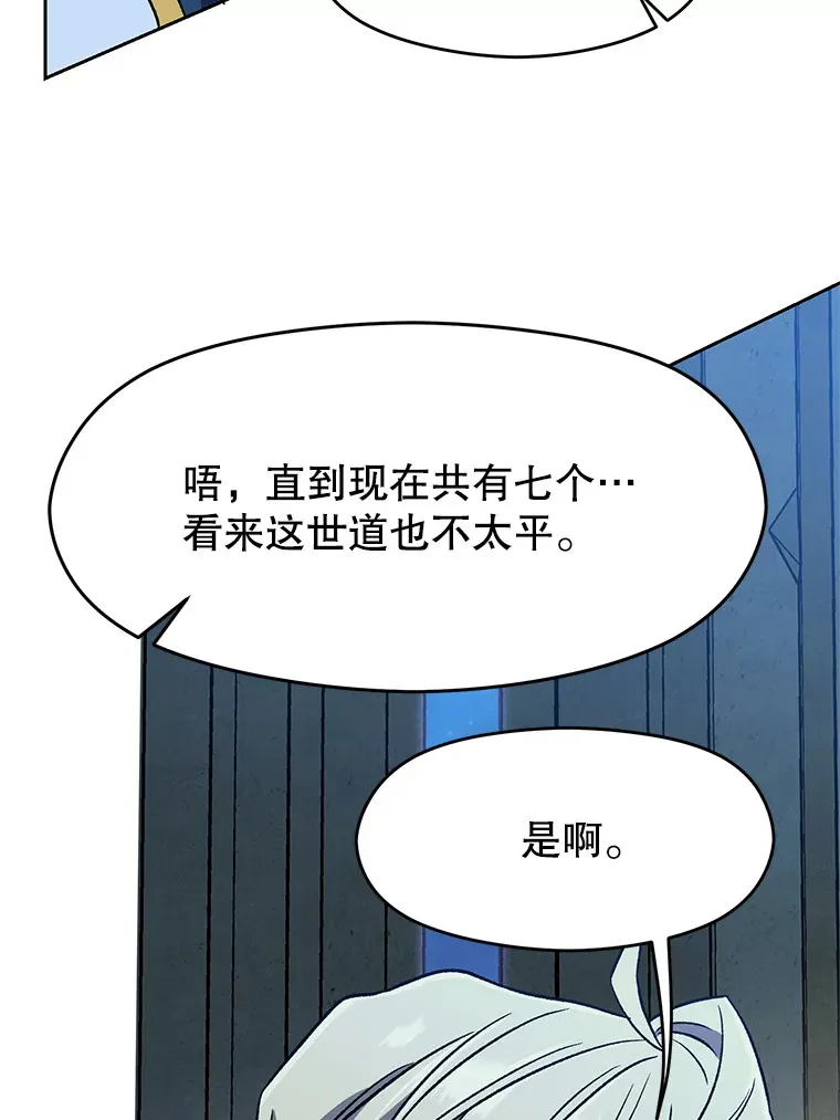 62.勇士之墓15
