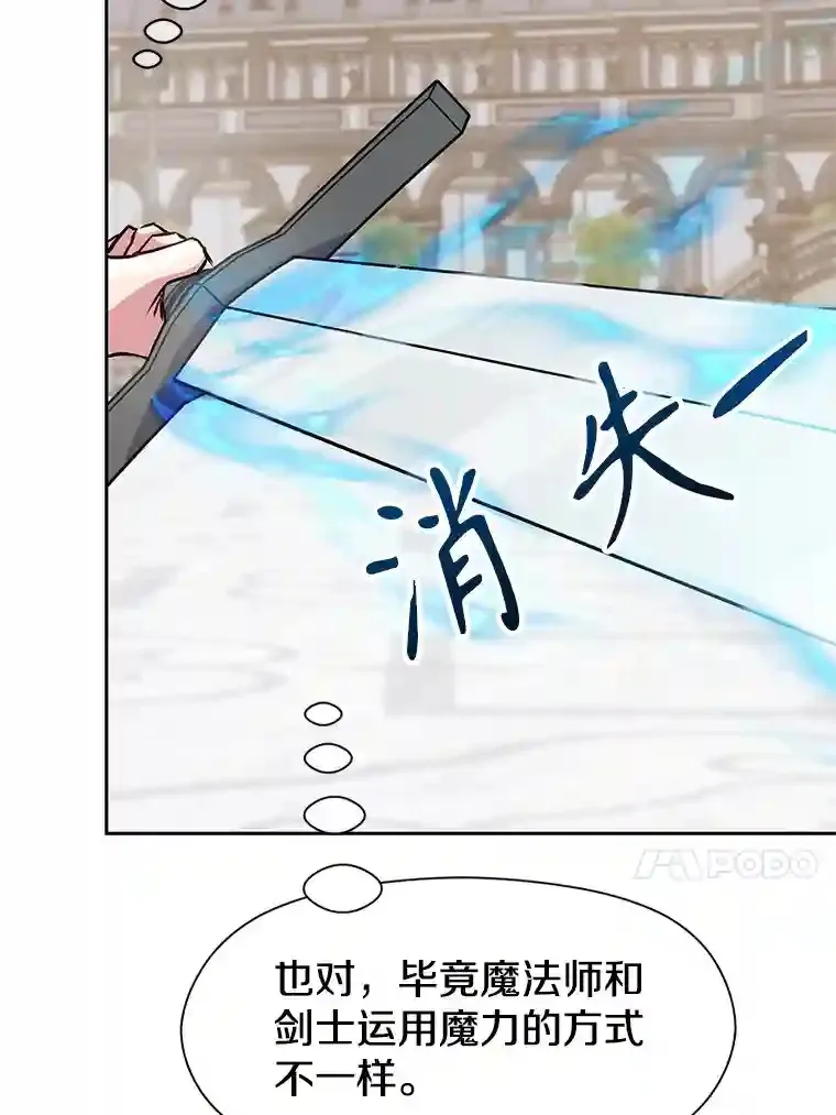 8.达成协议48