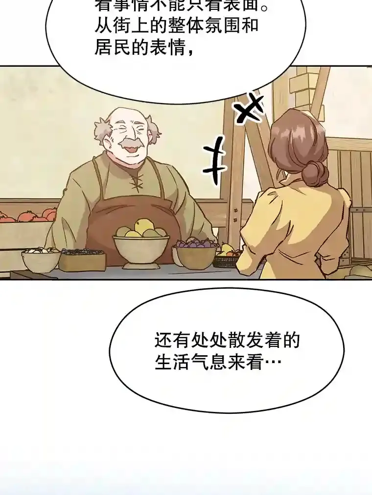 18.见面8