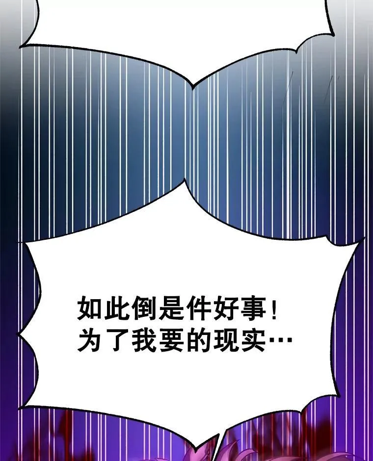 83.苏醒25