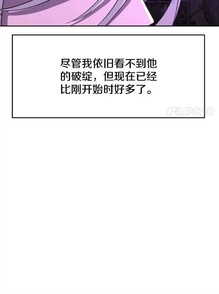 104.返回德丘利翁85