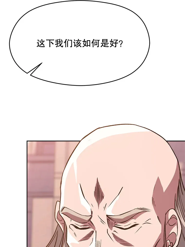 52.教皇的支持6