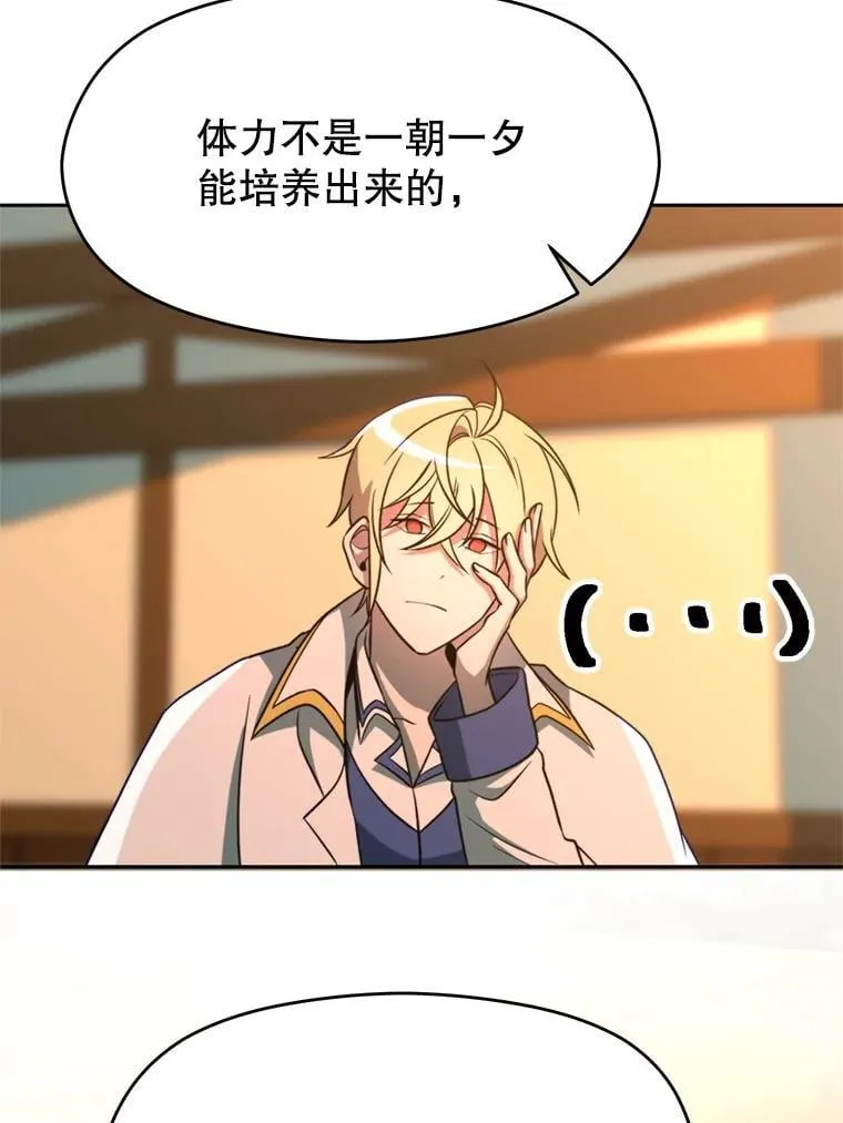 99.发现端倪91