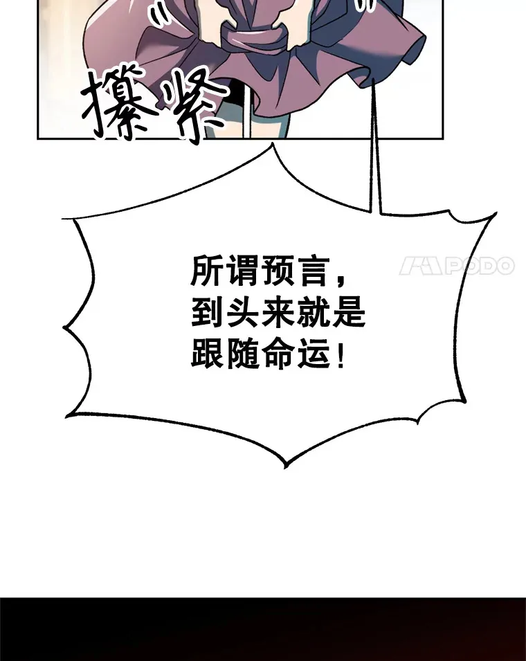 72.只是开始50