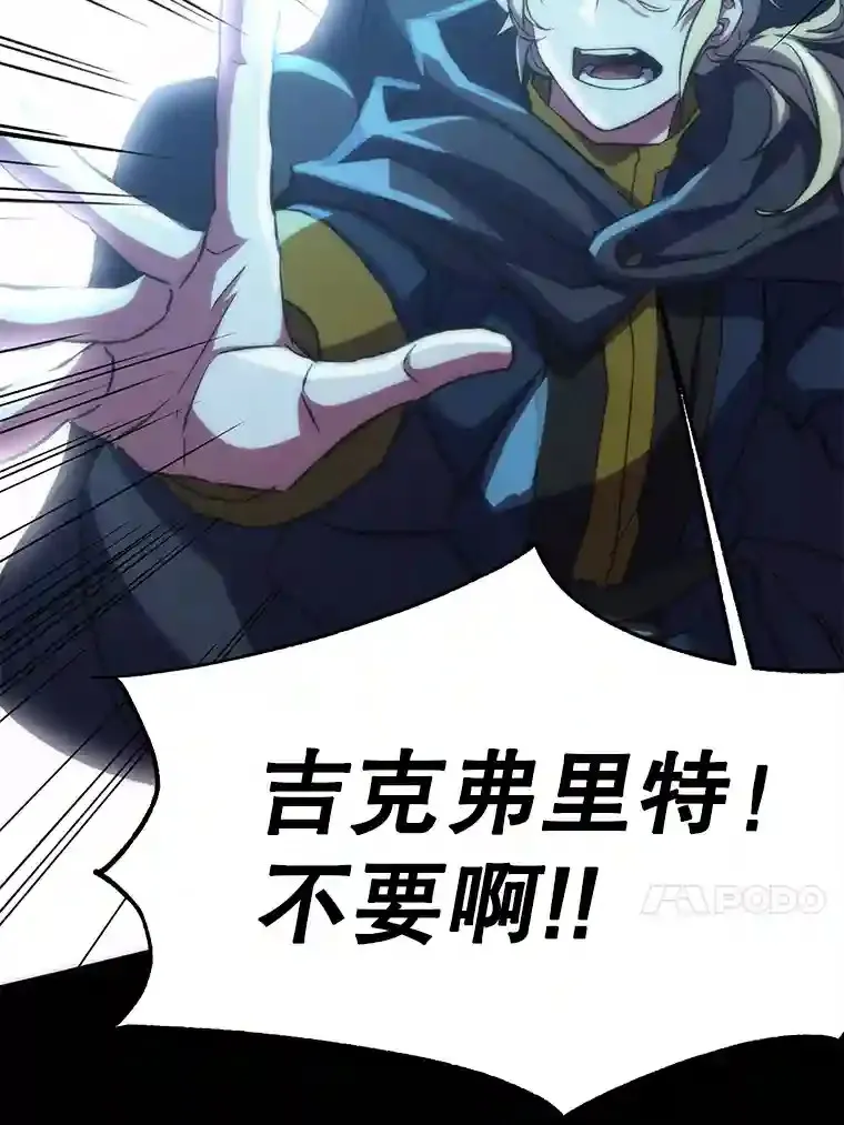19.进入地下城68
