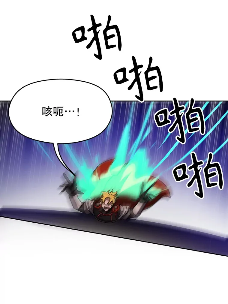 58.邀战81