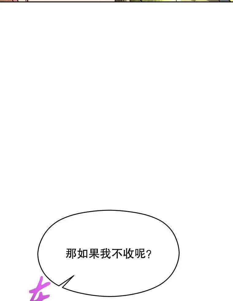 91.抵达首都19
