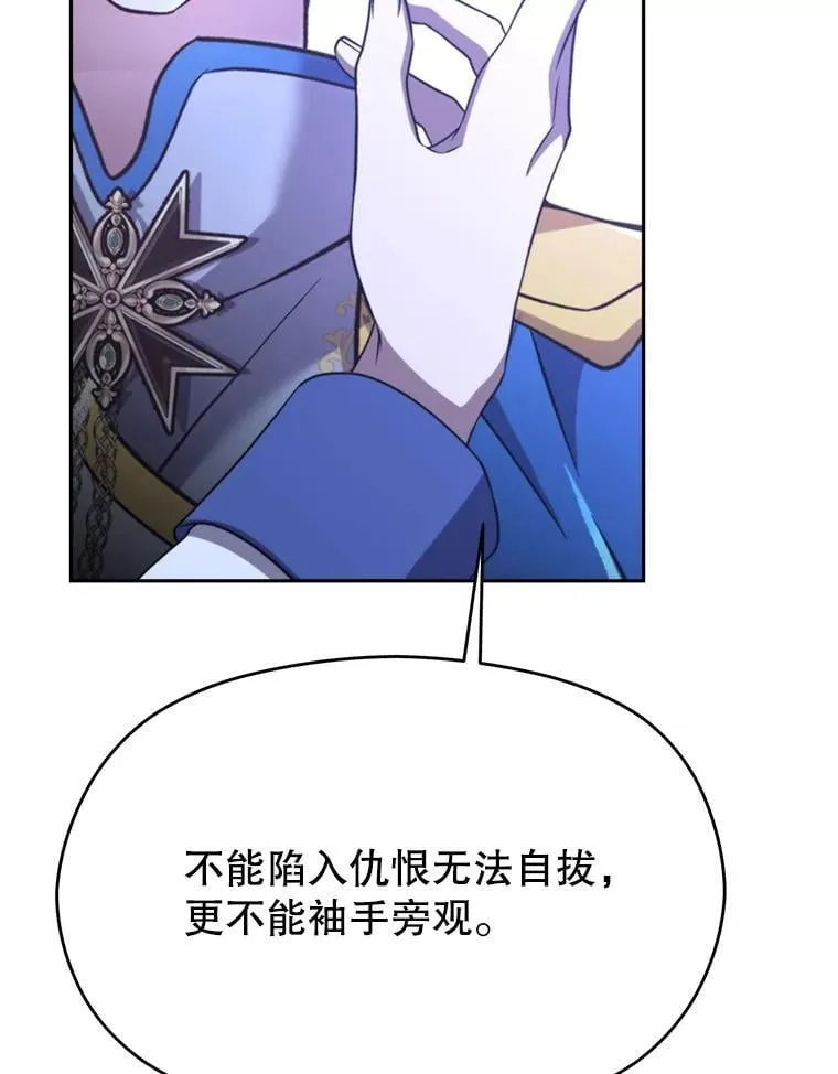 103.下定决心38