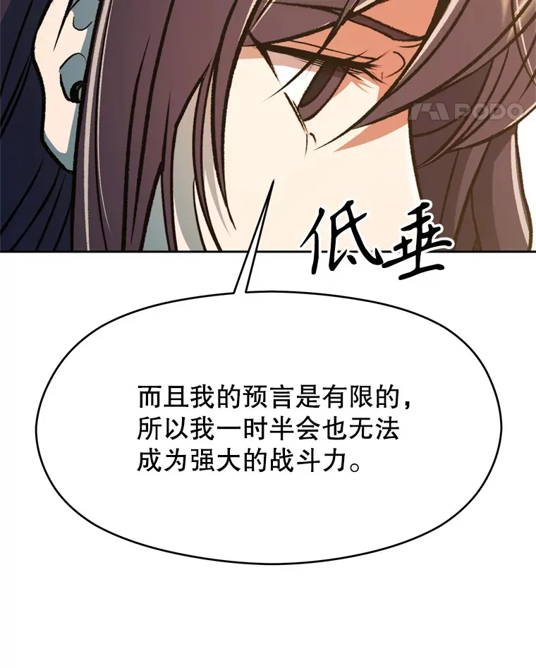 72.只是开始40