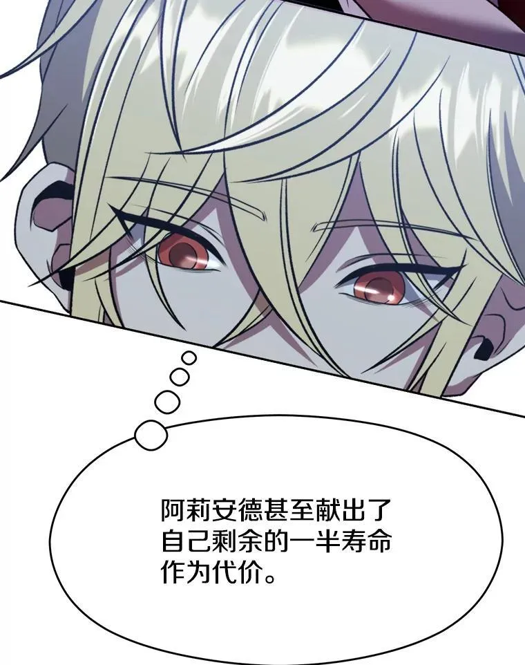 82.进入宅邸33