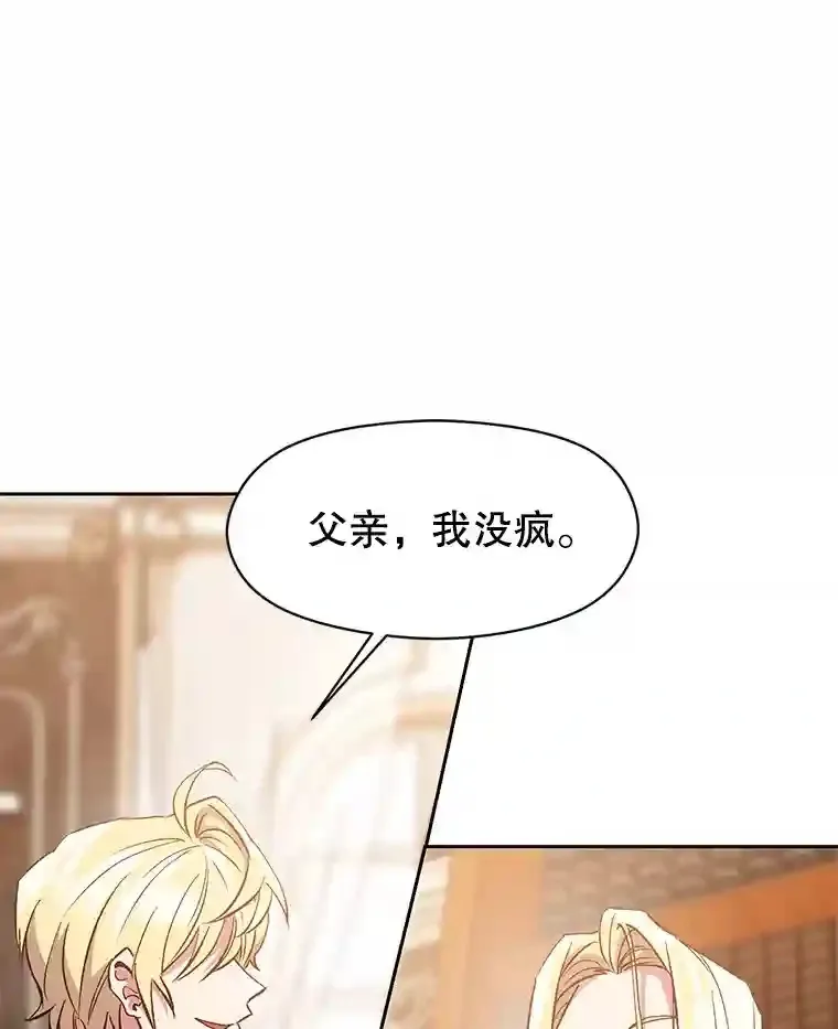 11.说服62