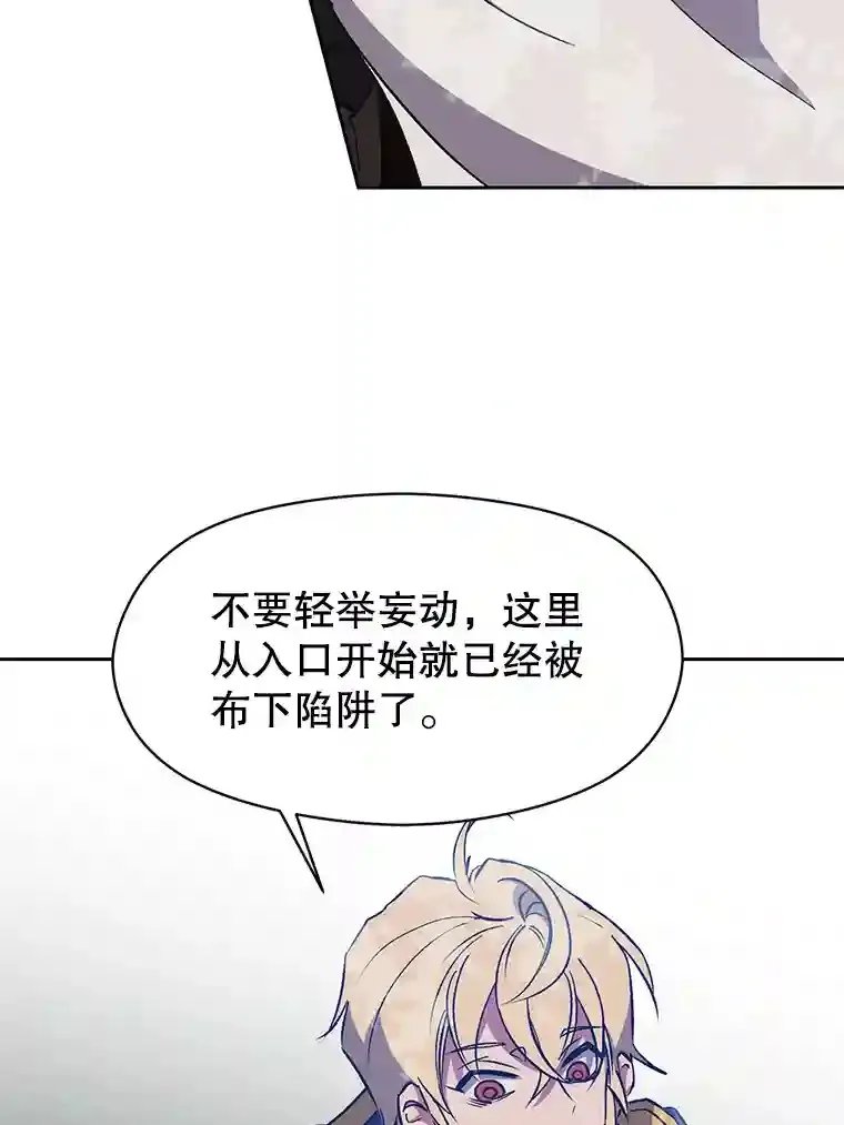 19.进入地下城38