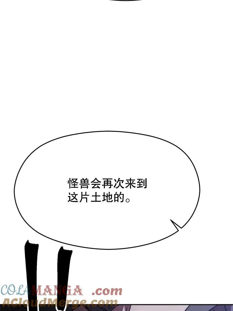 86.公爵来访24