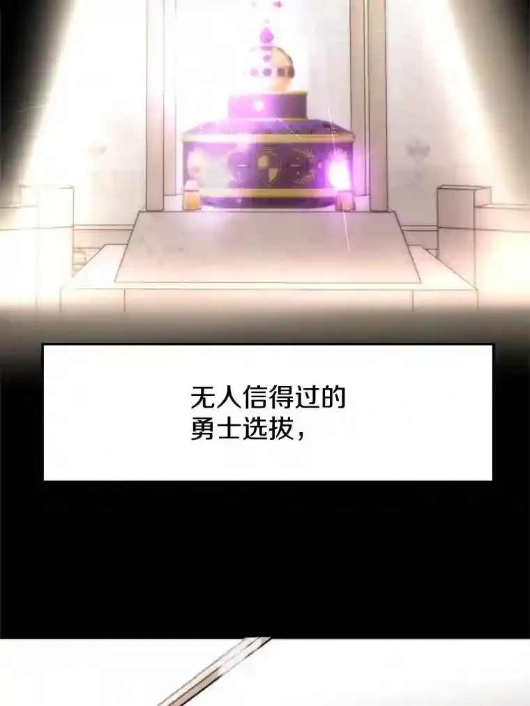 25.艾琳的加入57