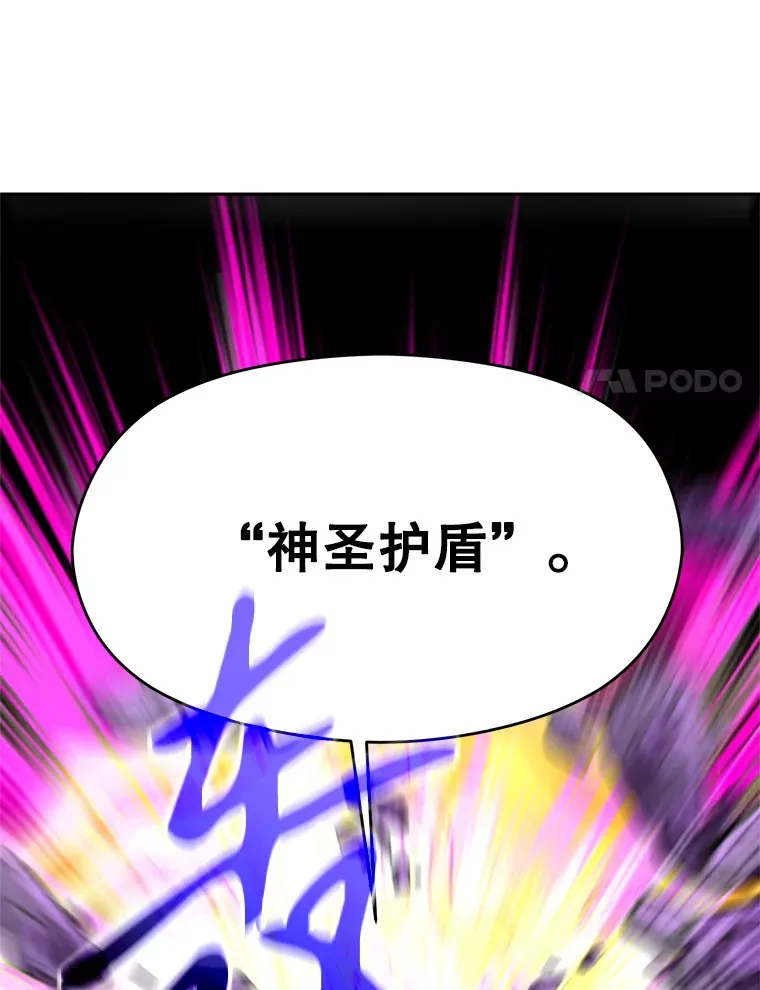 70.神的归来63