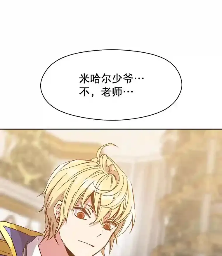 15.醒悟112