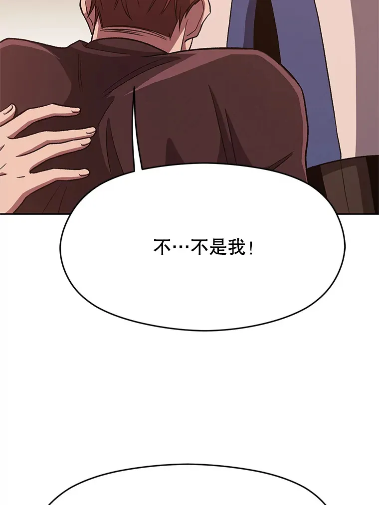 56.现身76