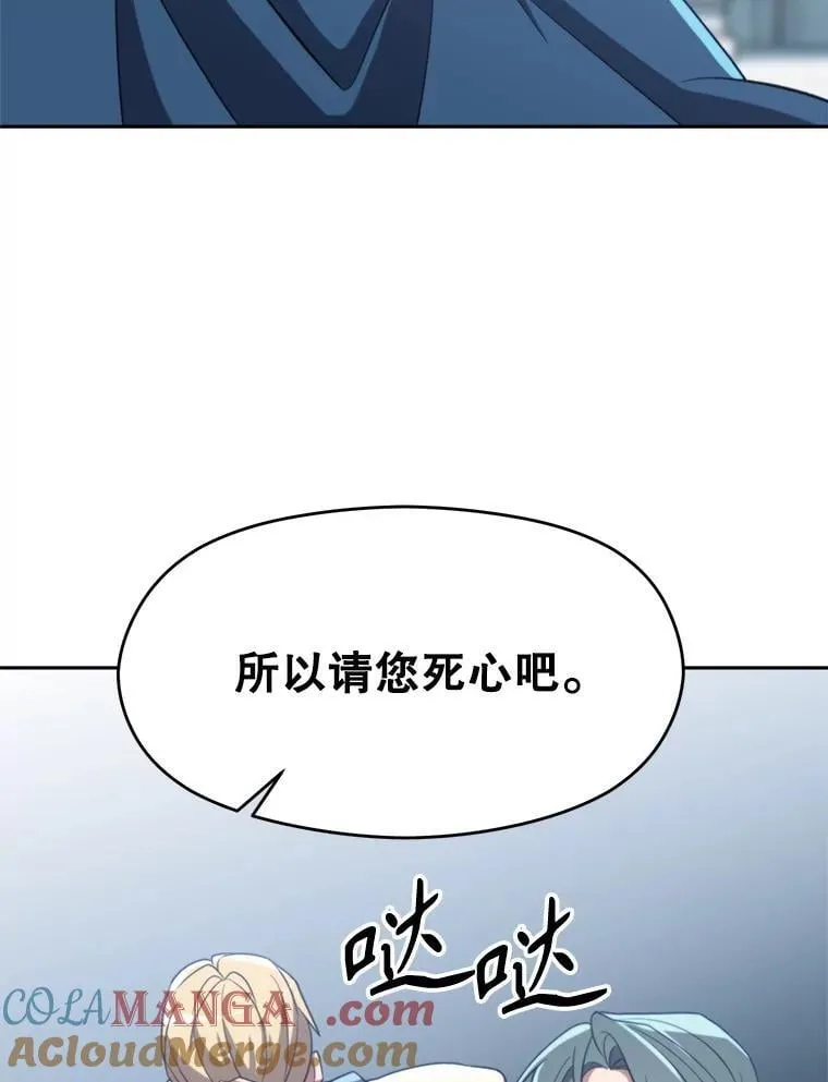 103.下定决心116