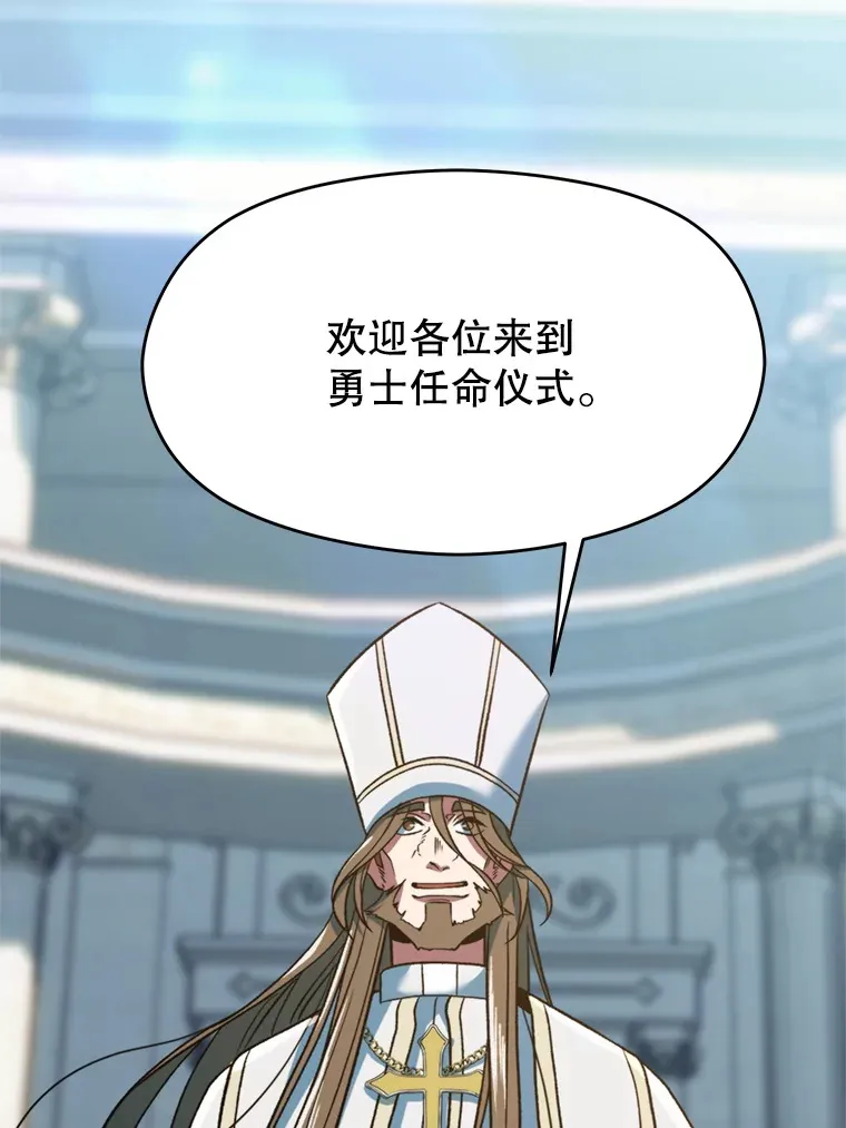 71.荣任勇士42