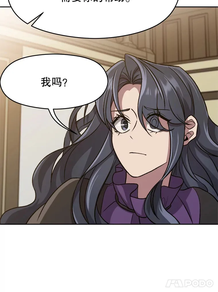 60.我需要你的帮助62