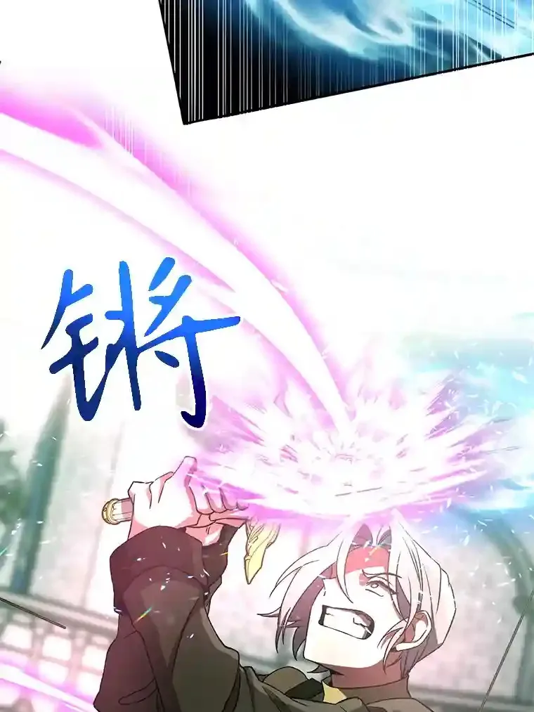 24.艾琳的到访90
