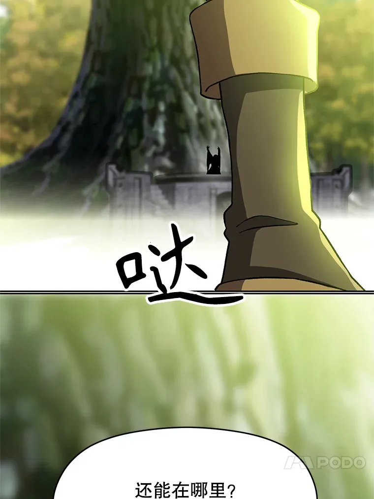 39.面见精灵王19