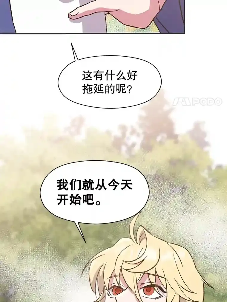 23.修炼法26