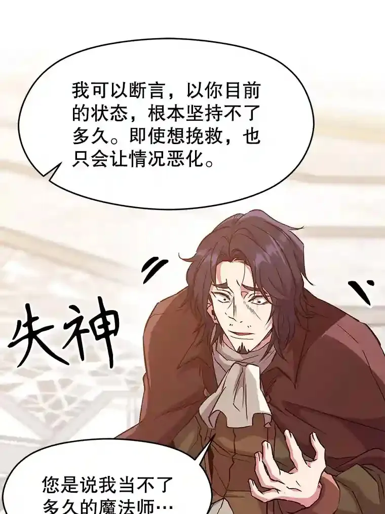 15.醒悟72
