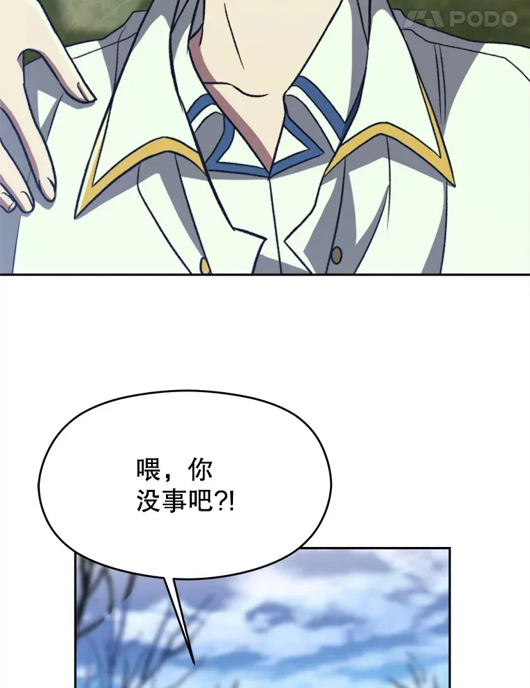 79.地下城的秘密72