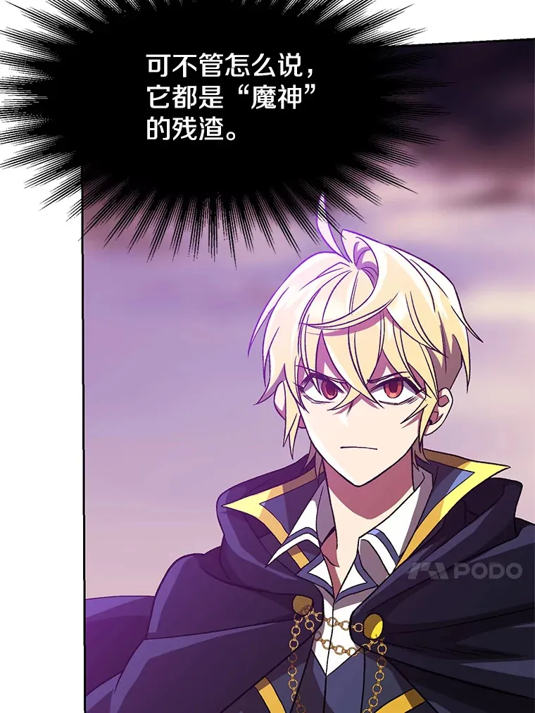 42.迎击残渣64