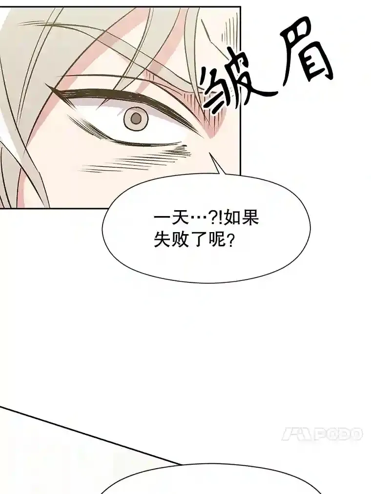 19.进入地下城26