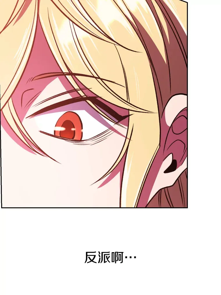 70.神的归来49