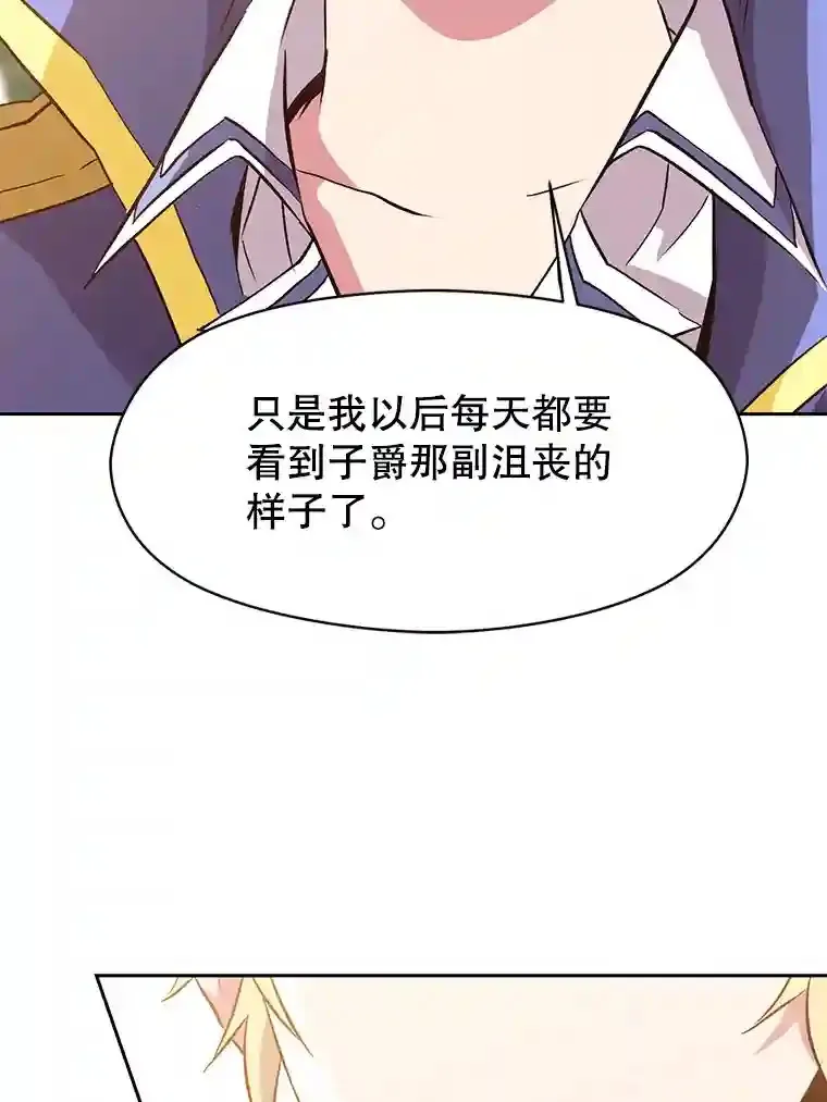 16.地下城9