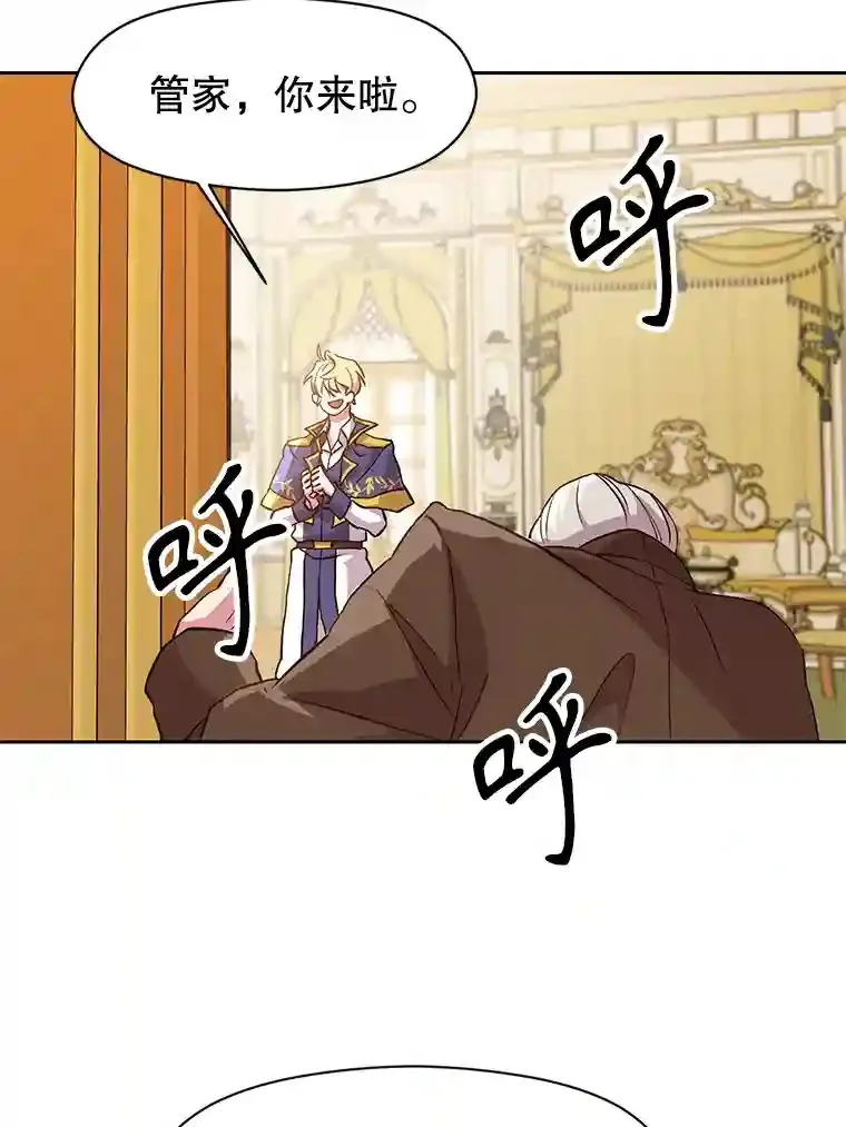 10.赌局67