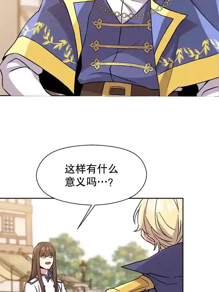 26.提炼魔力石80