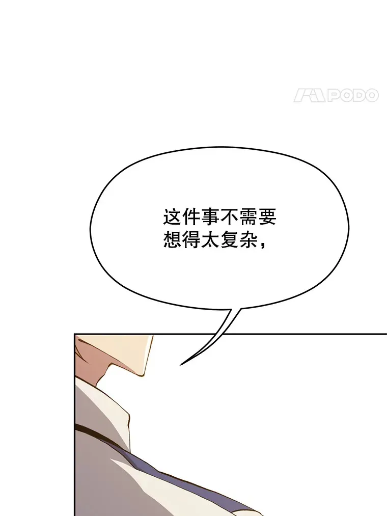 60.我需要你的帮助49