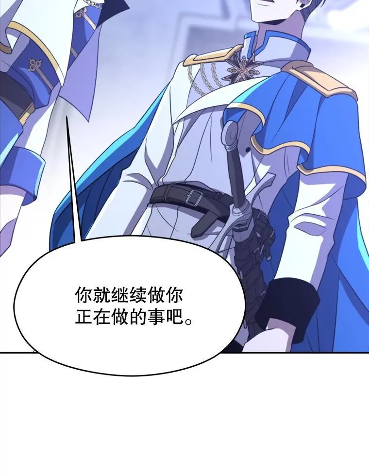 103.下定决心31