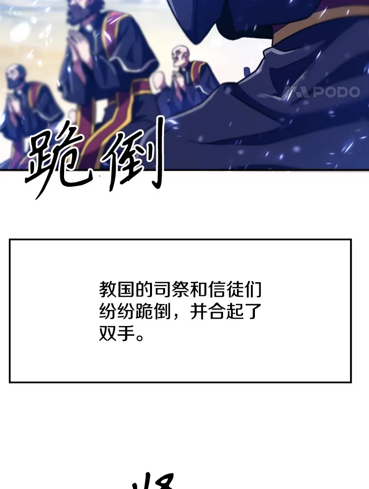 70.神的归来99